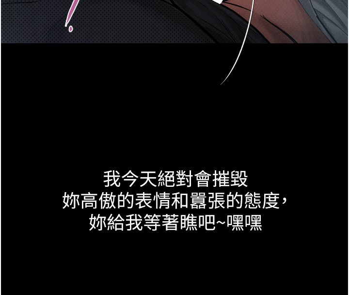 195P - 堕落物语2