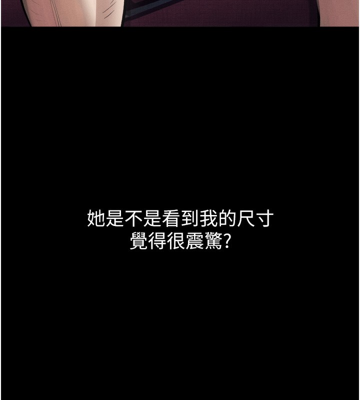 24P - 堕落物语2
