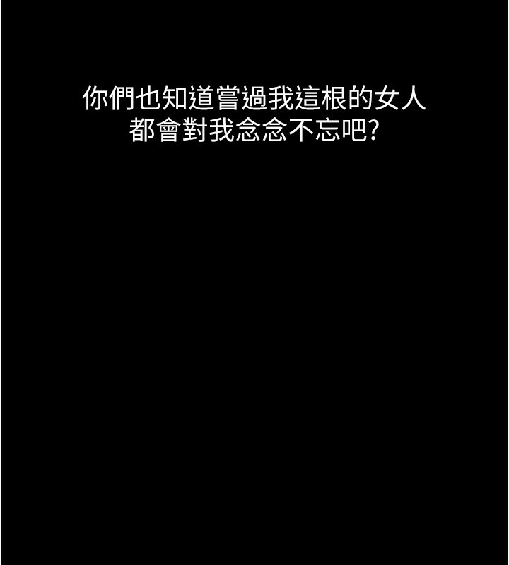 27P - 堕落物语2