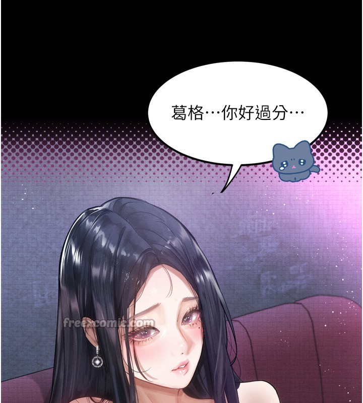 28P - 堕落物语2