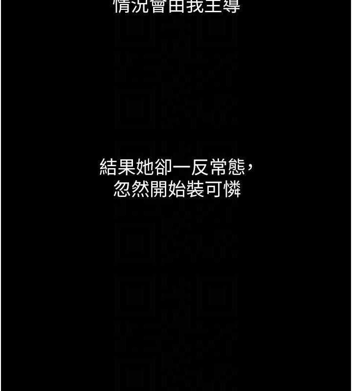31P - 堕落物语2