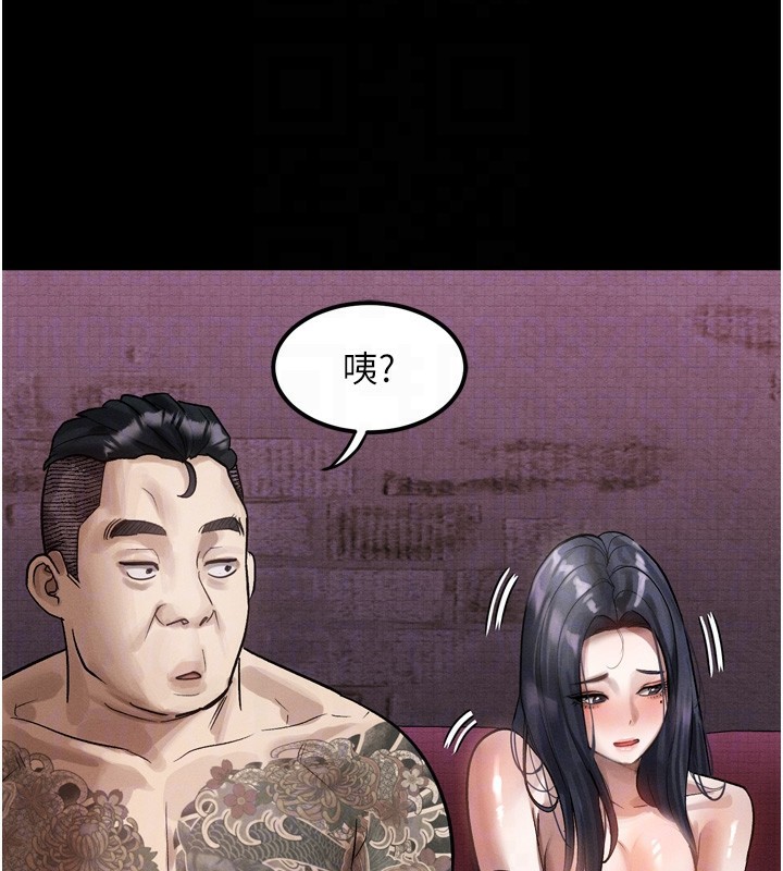 32P - 堕落物语2
