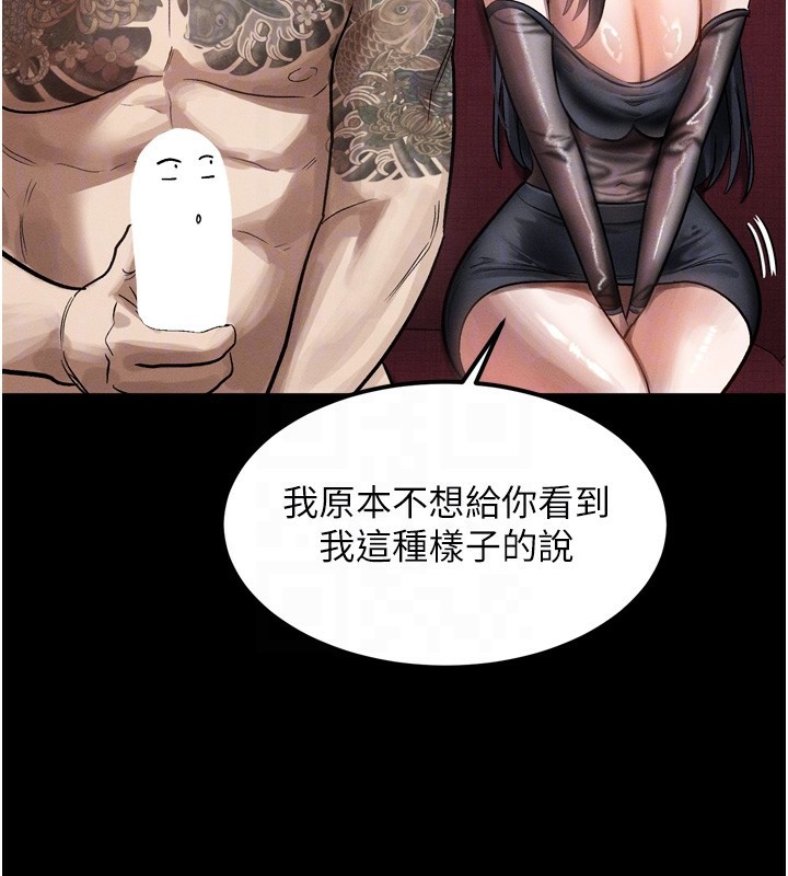 33P - 堕落物语2