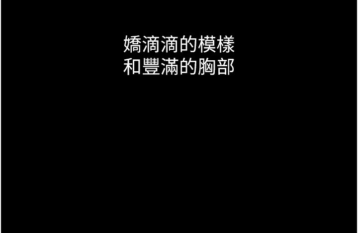 37P - 堕落物语2