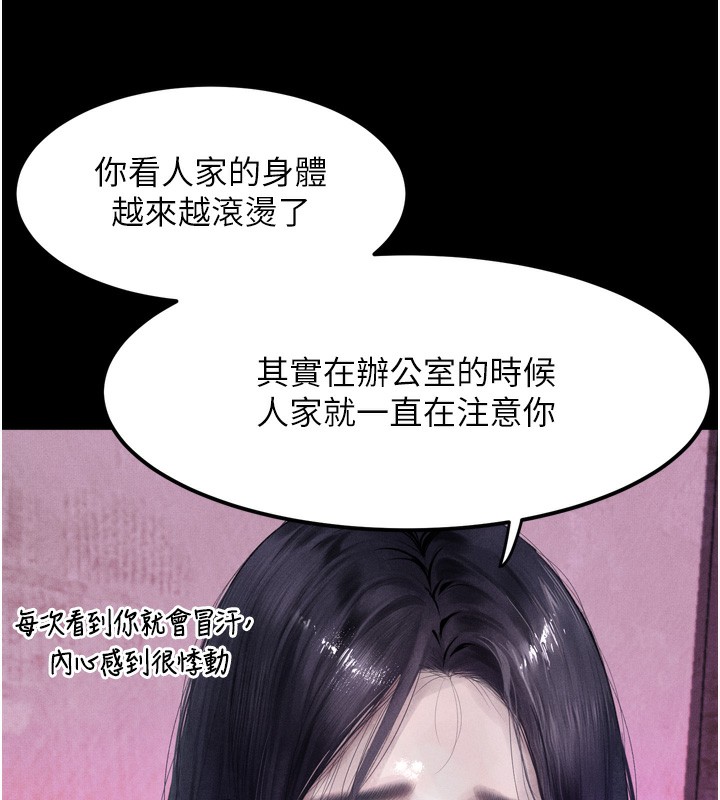 38P - 堕落物语2