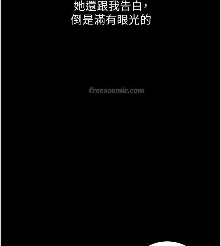 42P - 堕落物语2