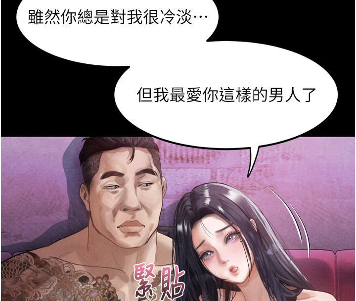 45P - 堕落物语2