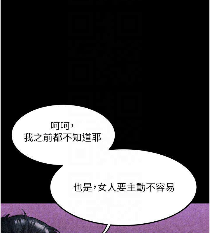 47P - 堕落物语2