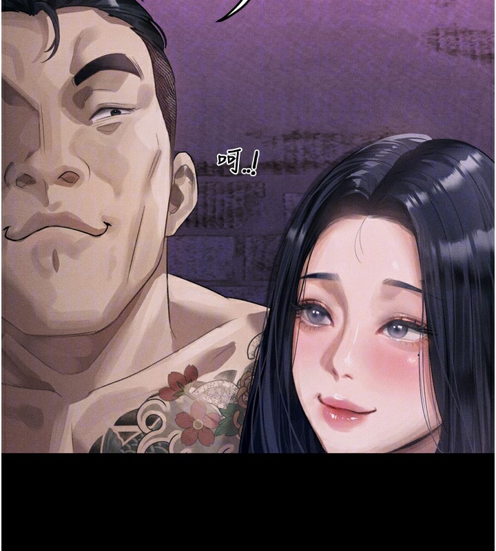 48P - 堕落物语2