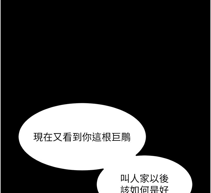 49P - 堕落物语2