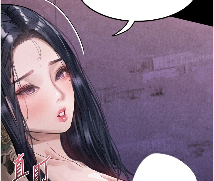 53P - 堕落物语2