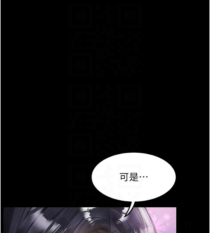 59P - 堕落物语2
