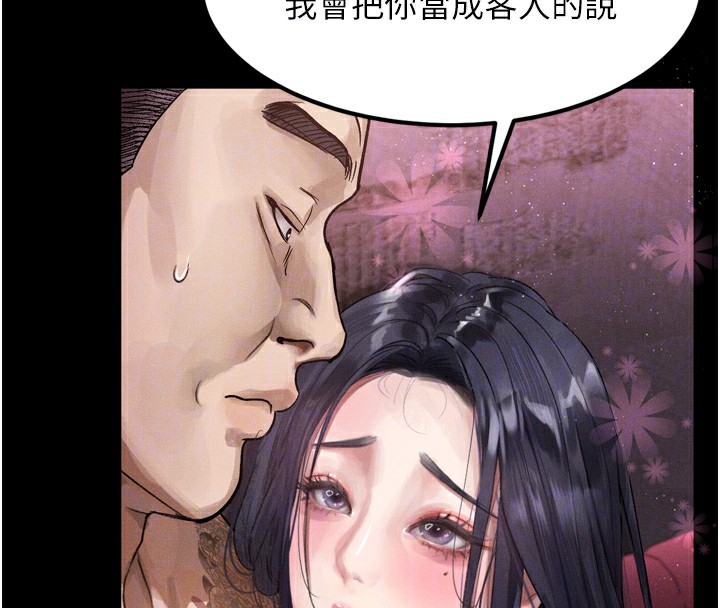 62P - 堕落物语2