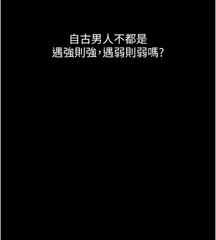 68P - 堕落物语2