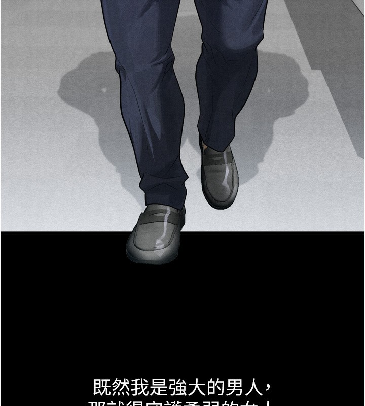 71P - 堕落物语2
