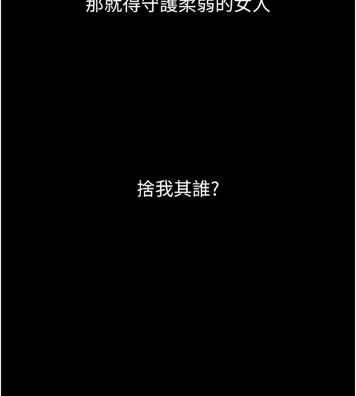 72P - 堕落物语2