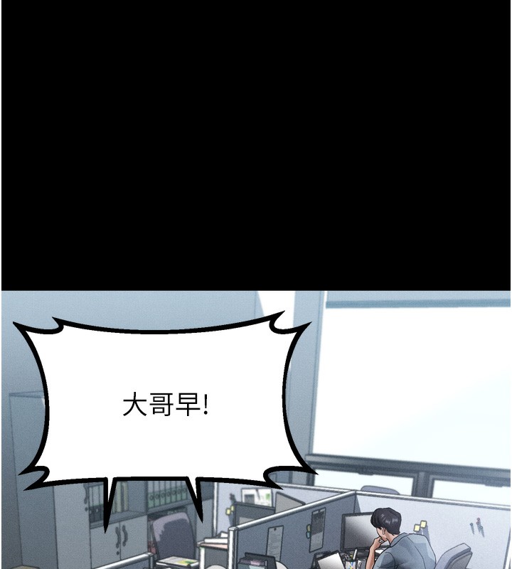 73P - 堕落物语2