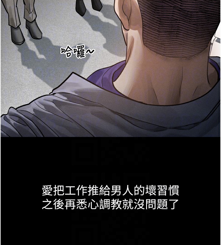 75P - 堕落物语2