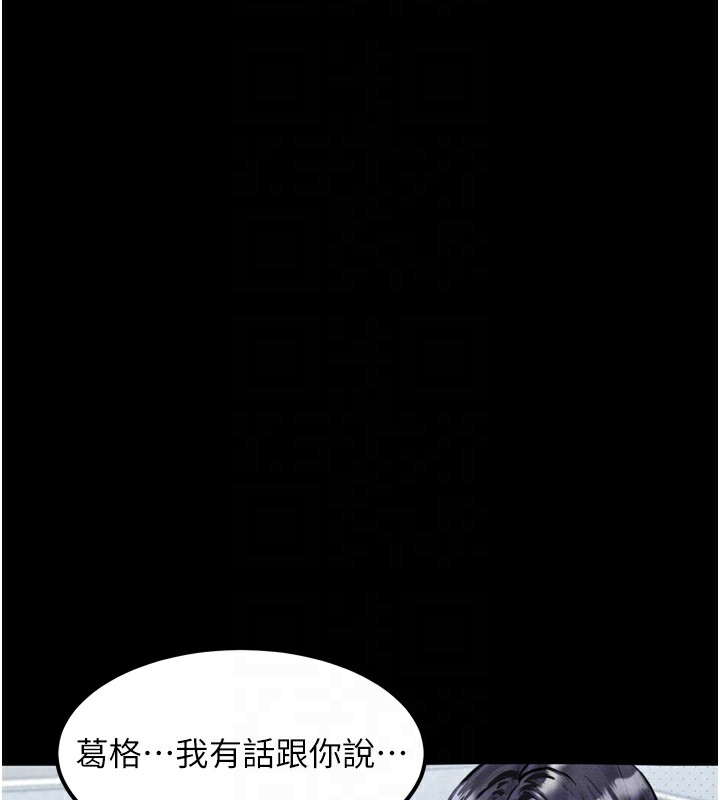 76P - 堕落物语2
