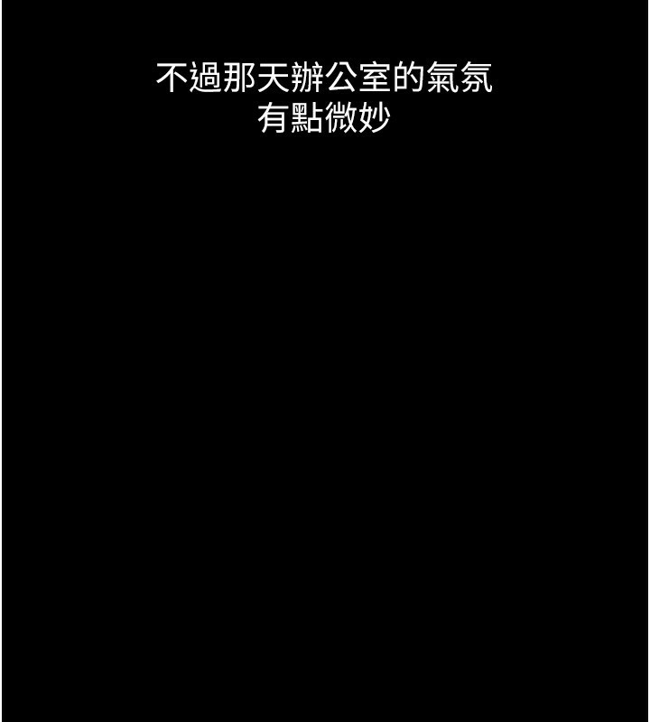 79P - 堕落物语2