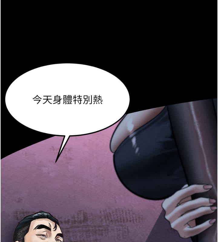 7P - 堕落物语2