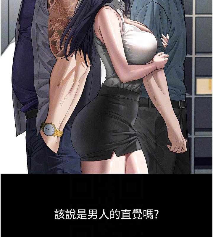 82P - 堕落物语2