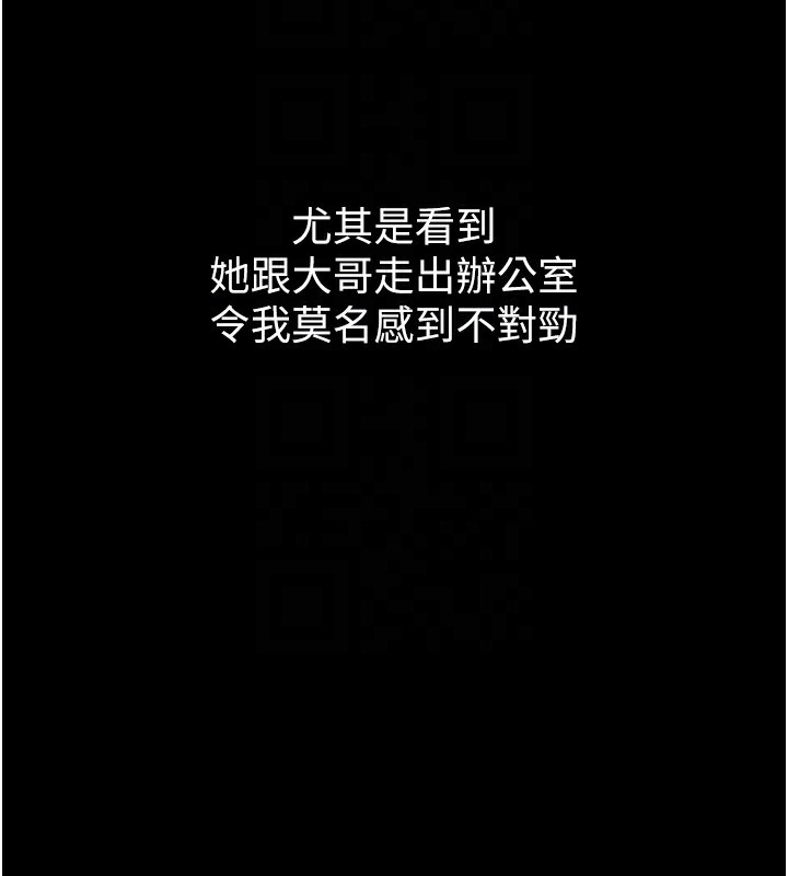 83P - 堕落物语2