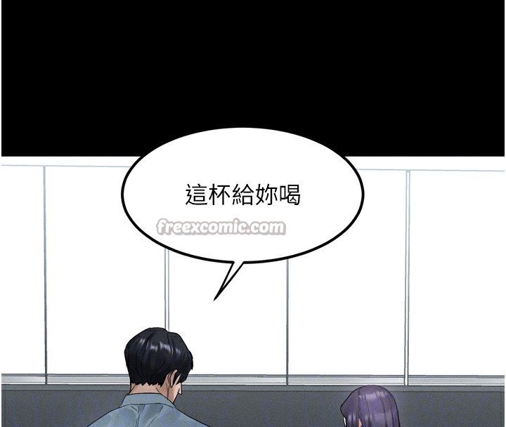 84P - 堕落物语2