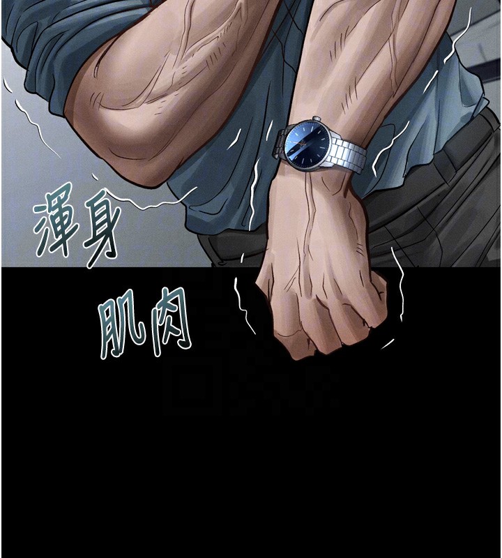 91P - 堕落物语2