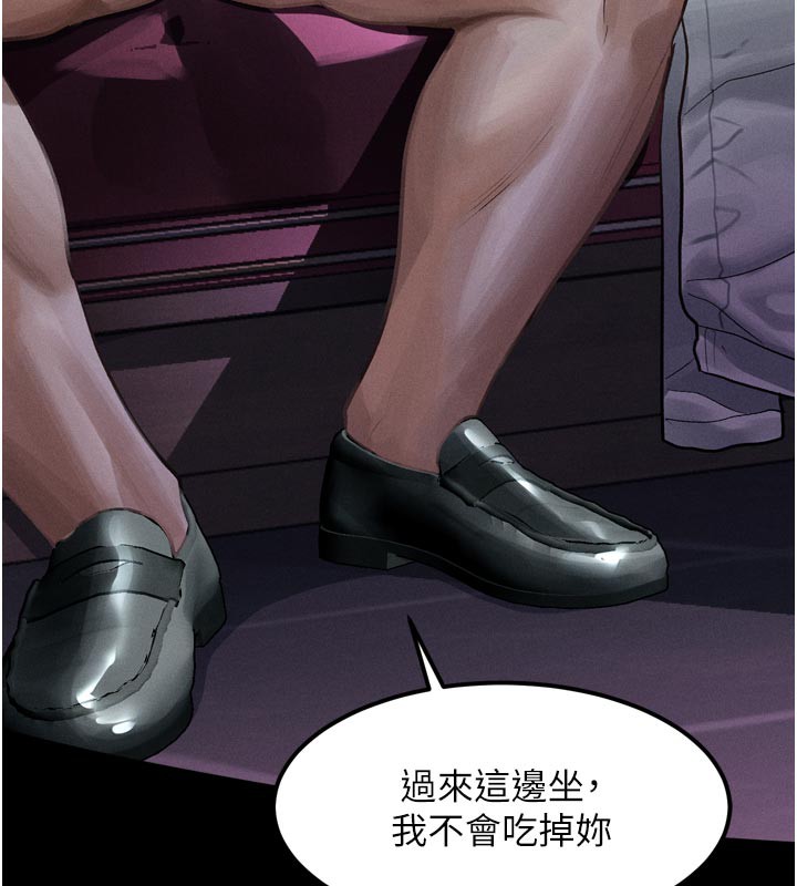 9P - 堕落物语2