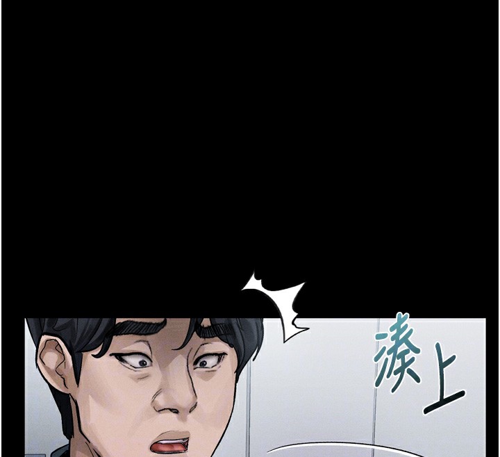 92P - 堕落物语2