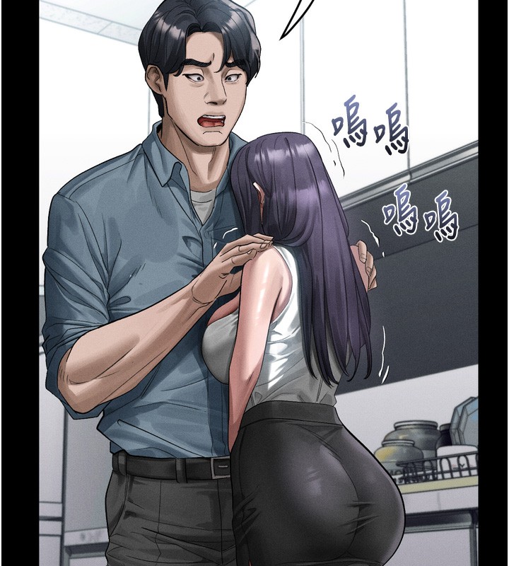95P - 堕落物语2