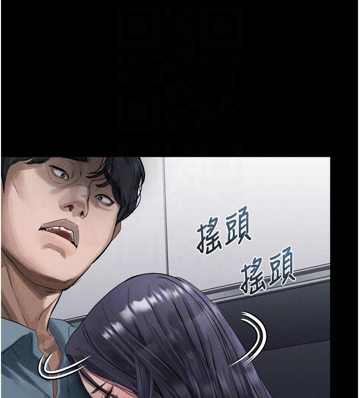 97P - 堕落物语2