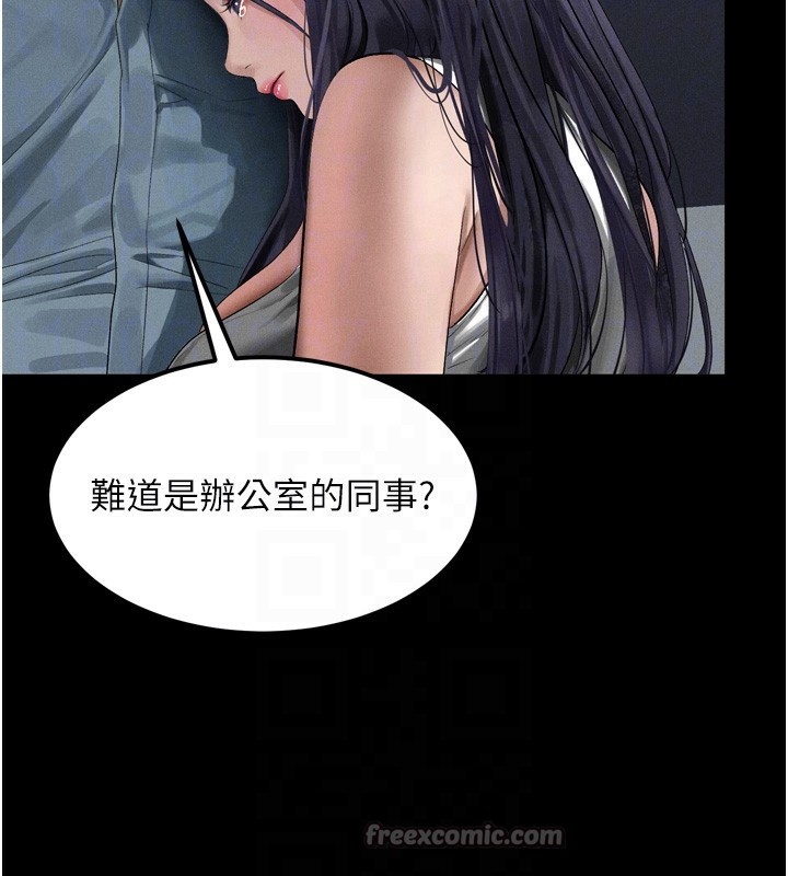 98P - 堕落物语2