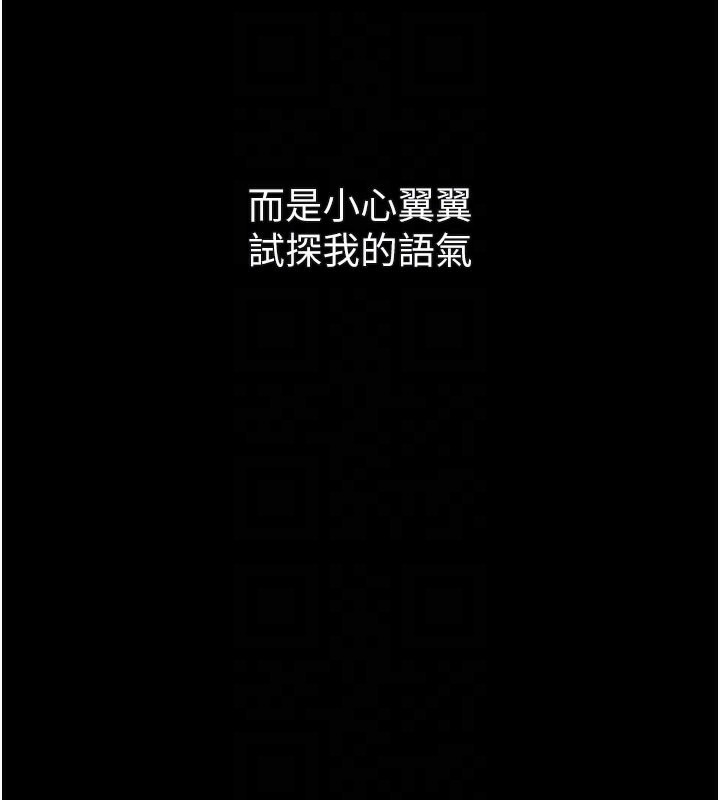 100P - 堕落物语2