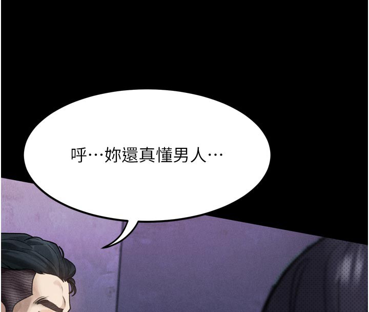 135P - 堕落物语2