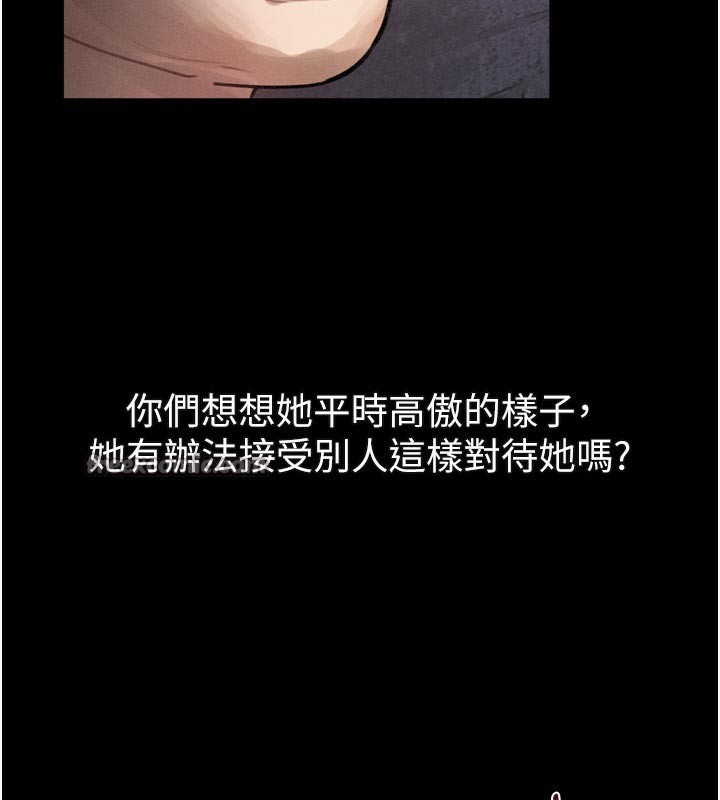 140P - 堕落物语2