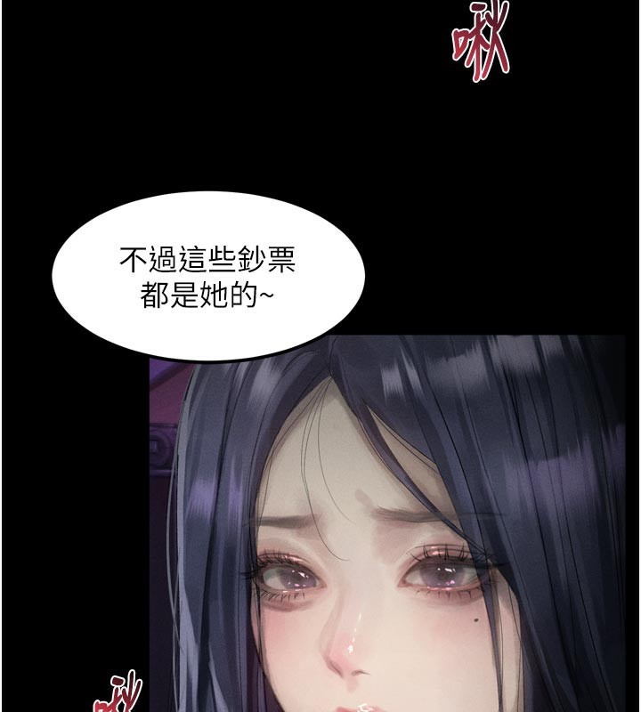 141P - 堕落物语2
