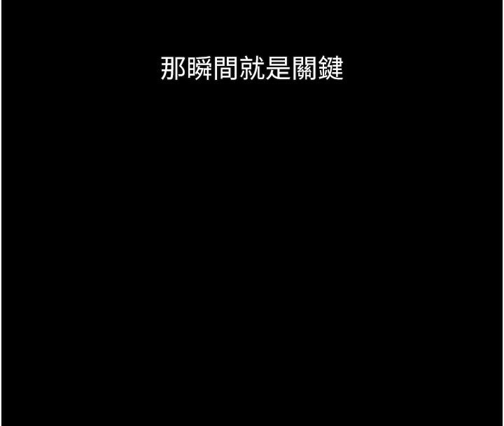 143P - 堕落物语2