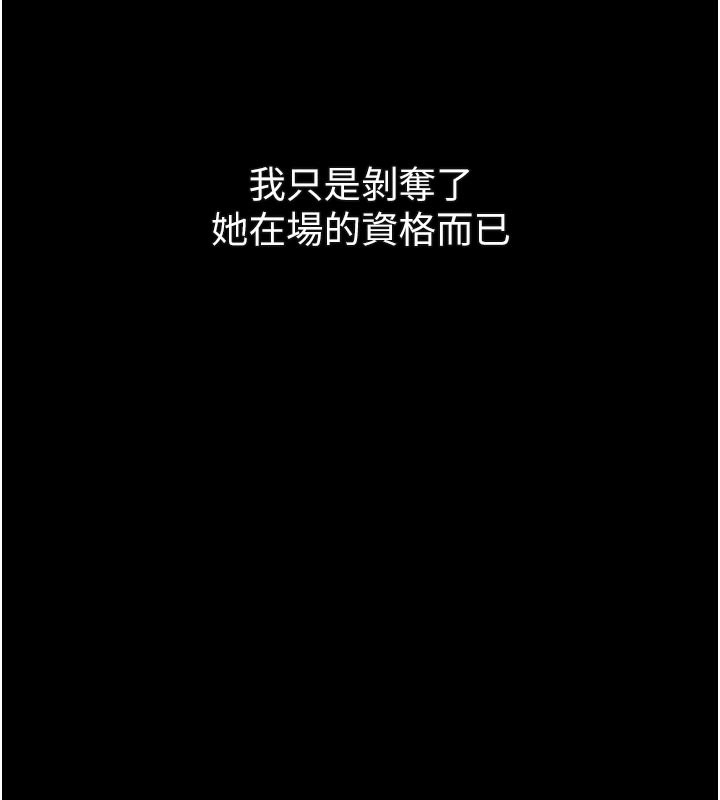 146P - 堕落物语2
