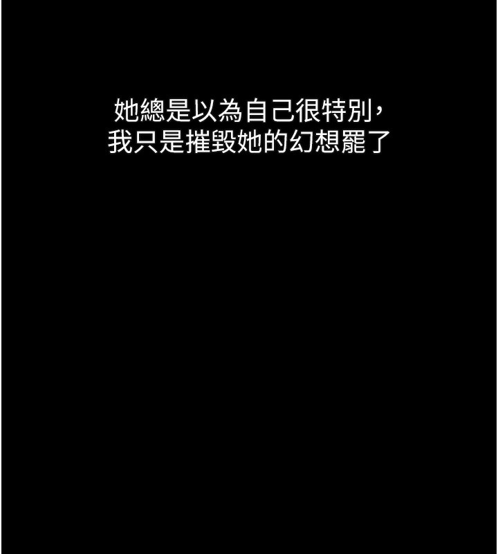 148P - 堕落物语2