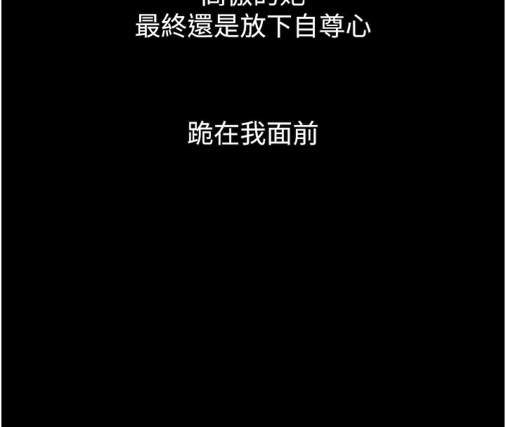 151P - 堕落物语2