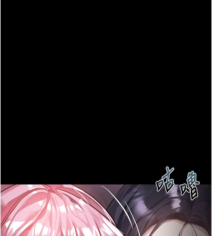 152P - 堕落物语2
