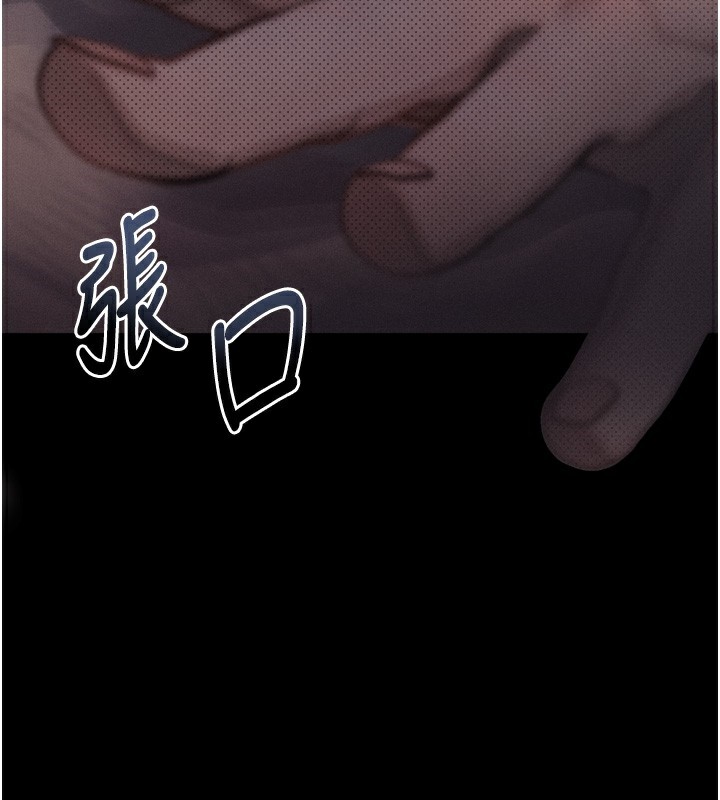 157P - 堕落物语2