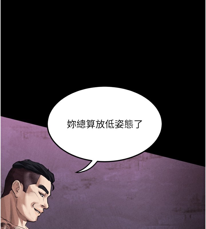 158P - 堕落物语2