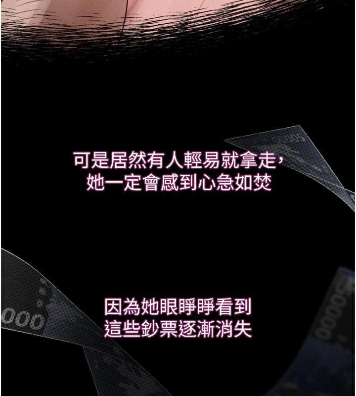 16P - 堕落物语2