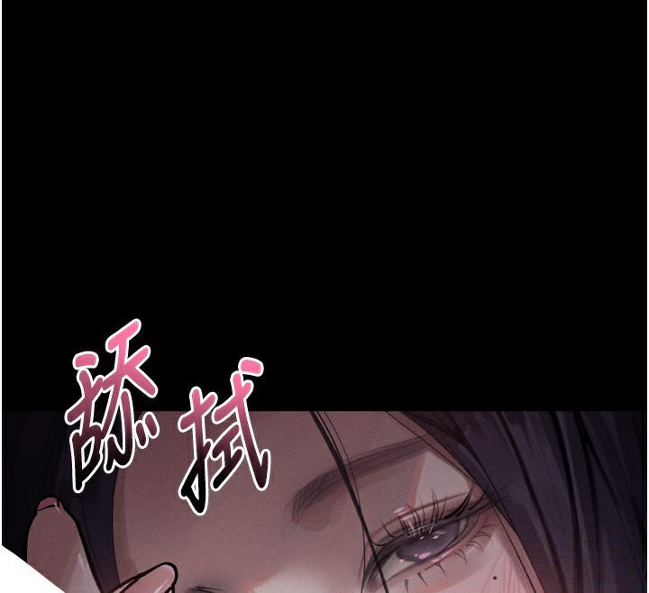 178P - 堕落物语2