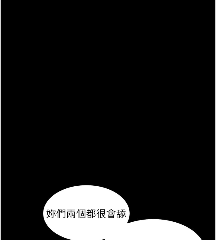 180P - 堕落物语2