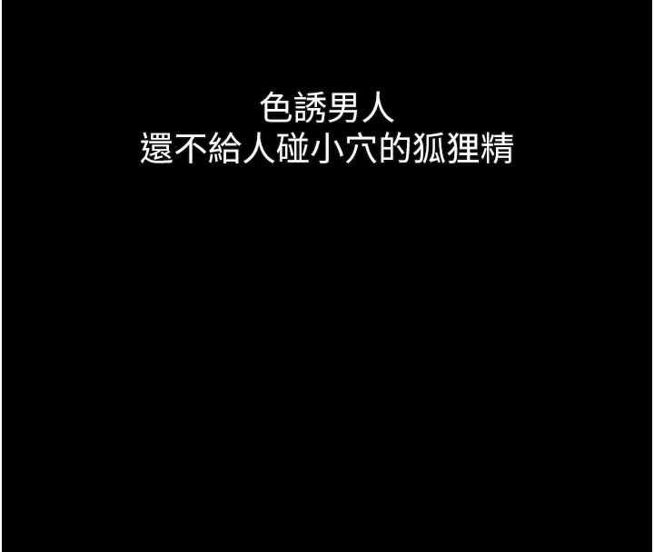 189P - 堕落物语2
