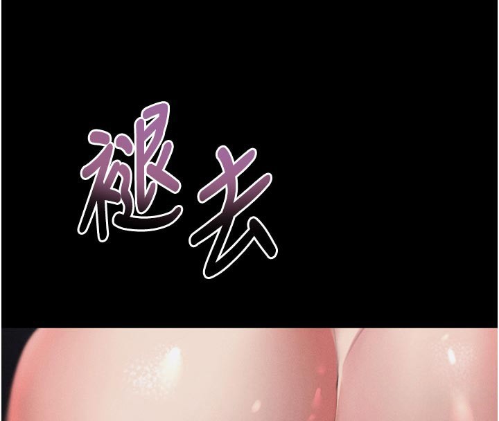 193P - 堕落物语2